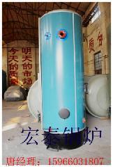 泰安市泰山区宏泰常压锅炉厂 专业锅炉供货商与生产厂家的全面解析